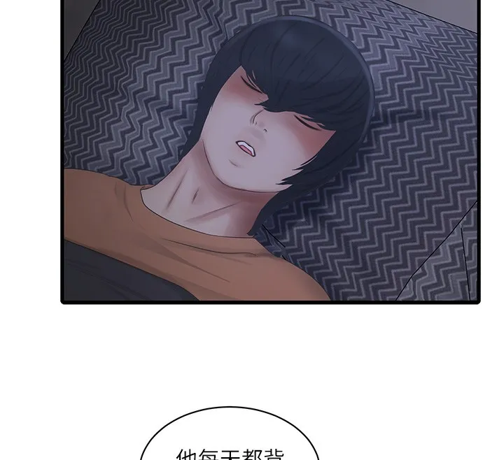 水电工日志 第67话-穿梭在腿间的滚烫肉棒