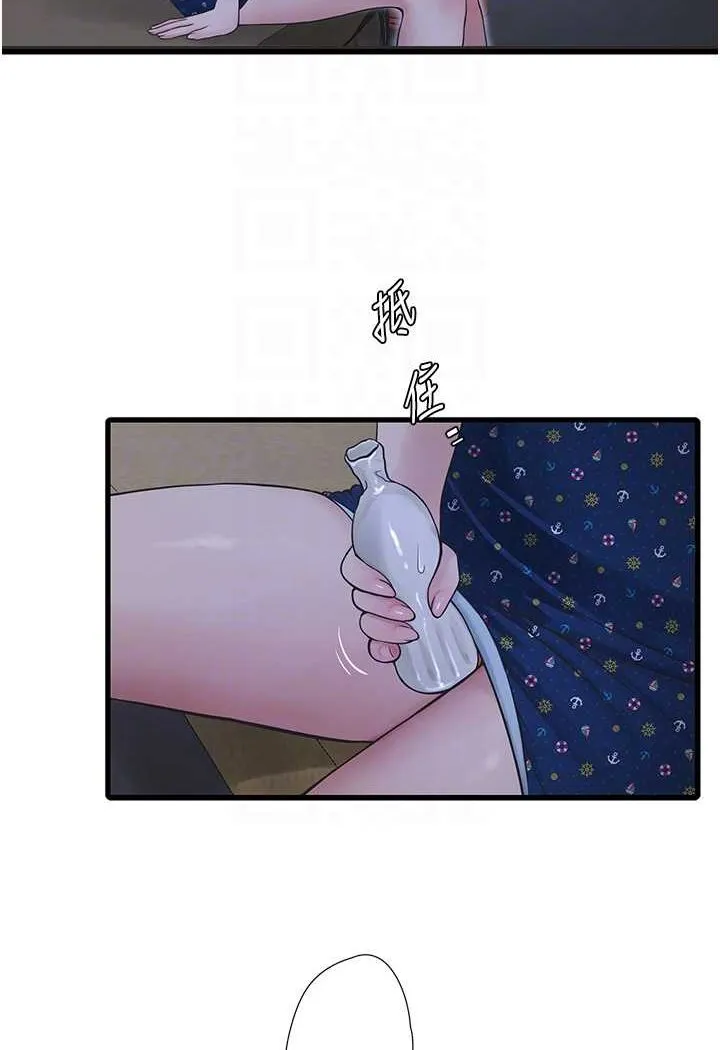 水电工日志 第32话-滚烫的牛奶洗礼