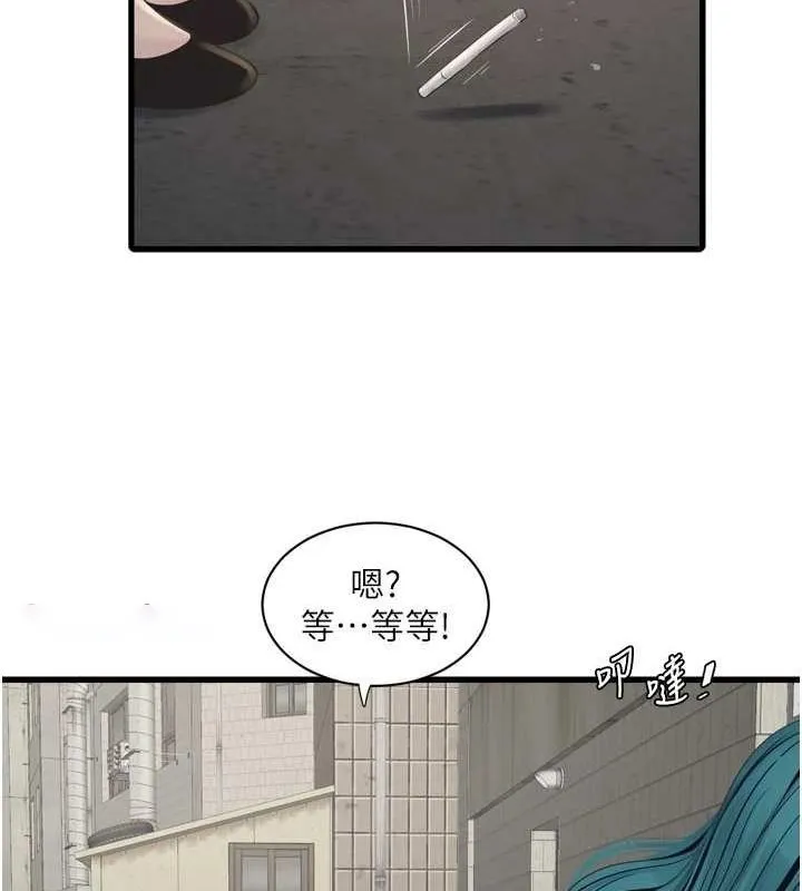 水电工日志 第80话-深夜巡视的男客