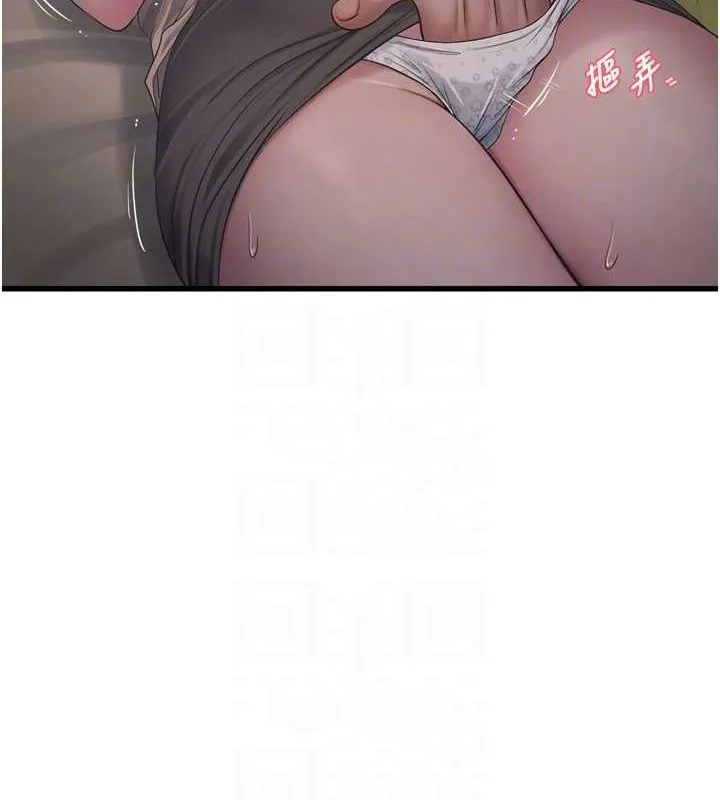 水电工日志 第75话-闹水灾的淫荡下体