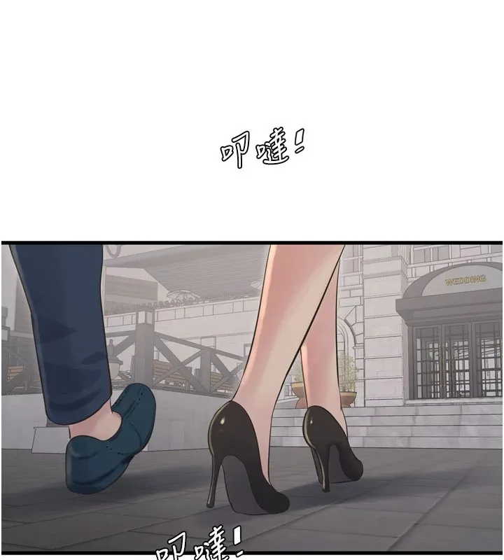 水电工日志 第73话-充满淫欲波尔的休息室
