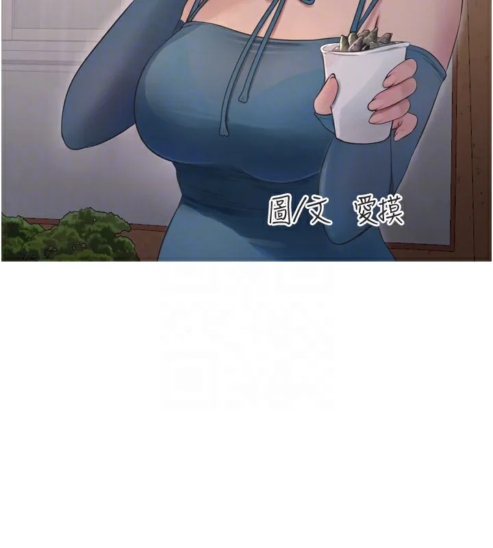 水电工日志 第73话-充满淫欲波尔的休息室
