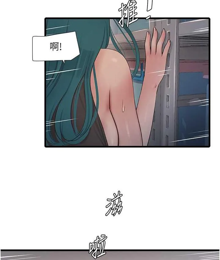 水电工日志 第40话-抓稳，我要飙车啰