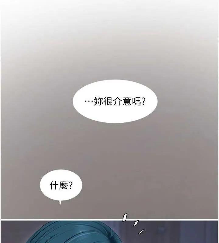 水电工日志 第80话-深夜巡视的男客