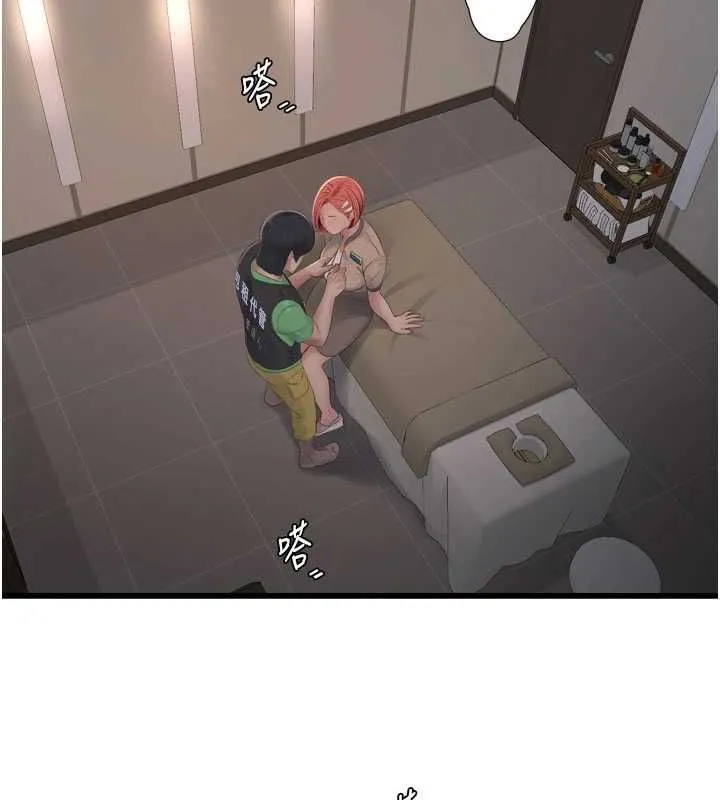 水电工日志 第75话-闹水灾的淫荡下体