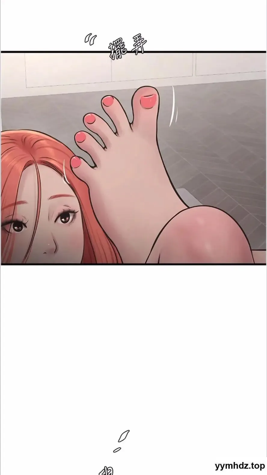 水电工日志 第29话_人家在讲电话，不要插…