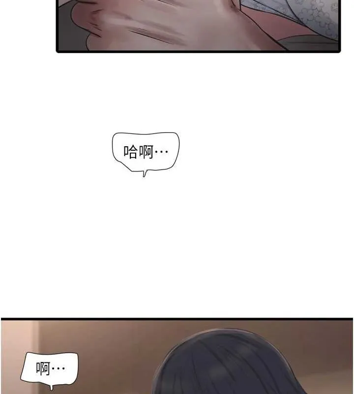 水电工日志 第75话-闹水灾的淫荡下体