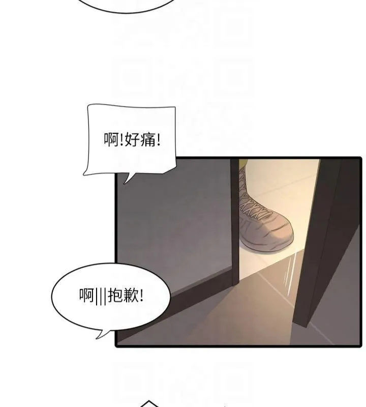 水电工日志 第74话-被咸猪手侵犯的雨蓉