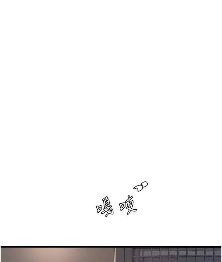 水电工日志 第40话-抓稳，我要飙车啰