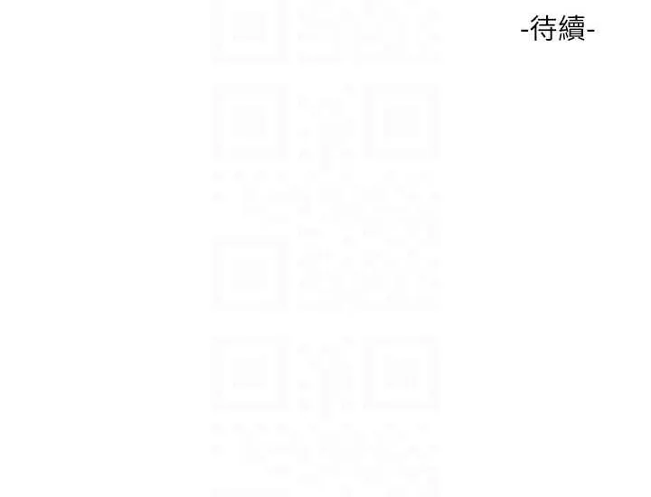 水电工日志 第75话-闹水灾的淫荡下体