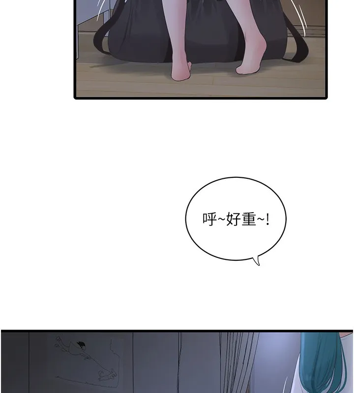 水电工日志 第67话-穿梭在腿间的滚烫肉棒
