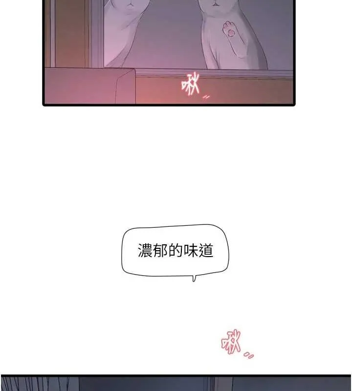 水电工日志 第78话-在沙发上演谜片剧情