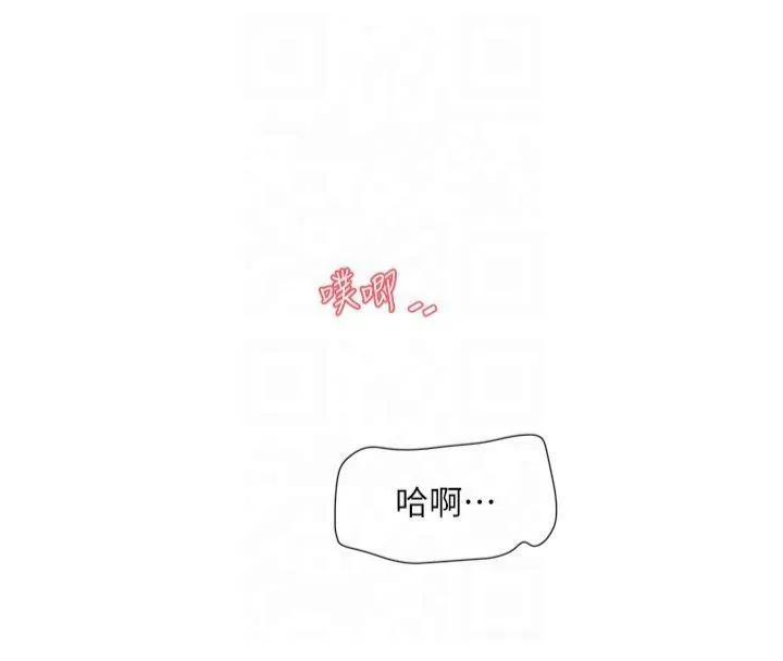 水电工日志 第72话-你那根让我很满意♥