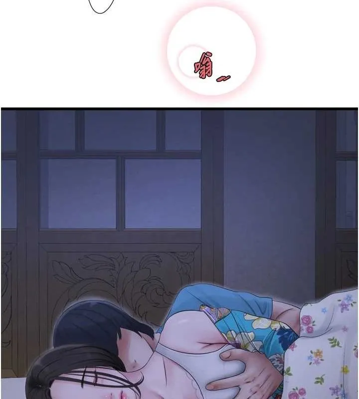 水电工日志 第81话-我等你很久了♥