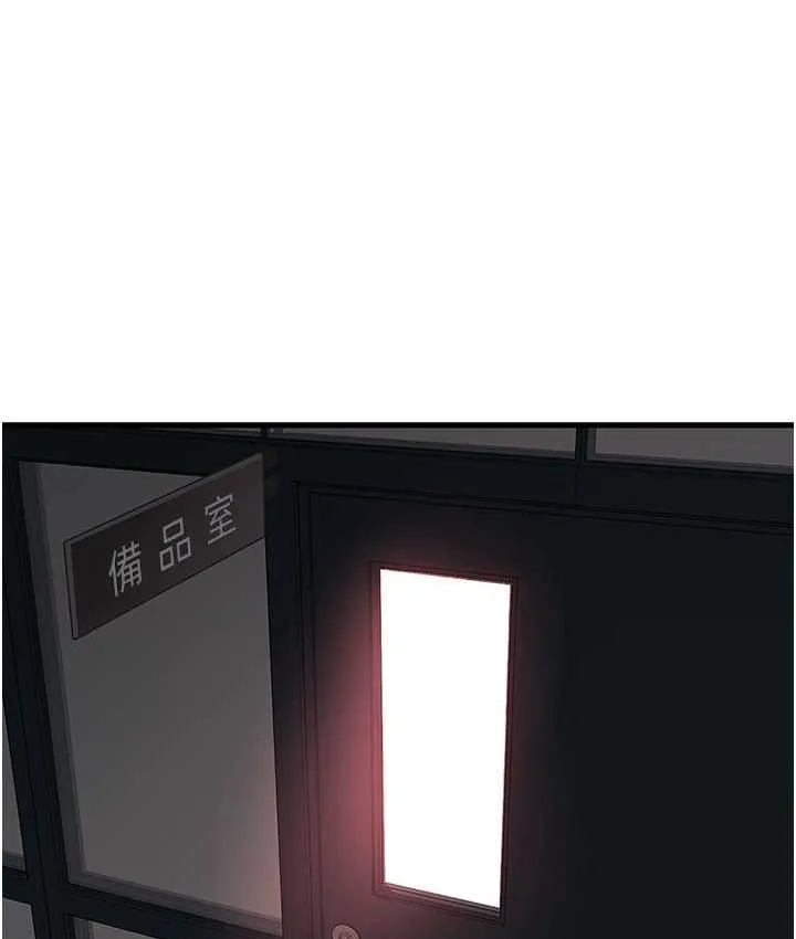 水电工日志 第40话-抓稳，我要飙车啰