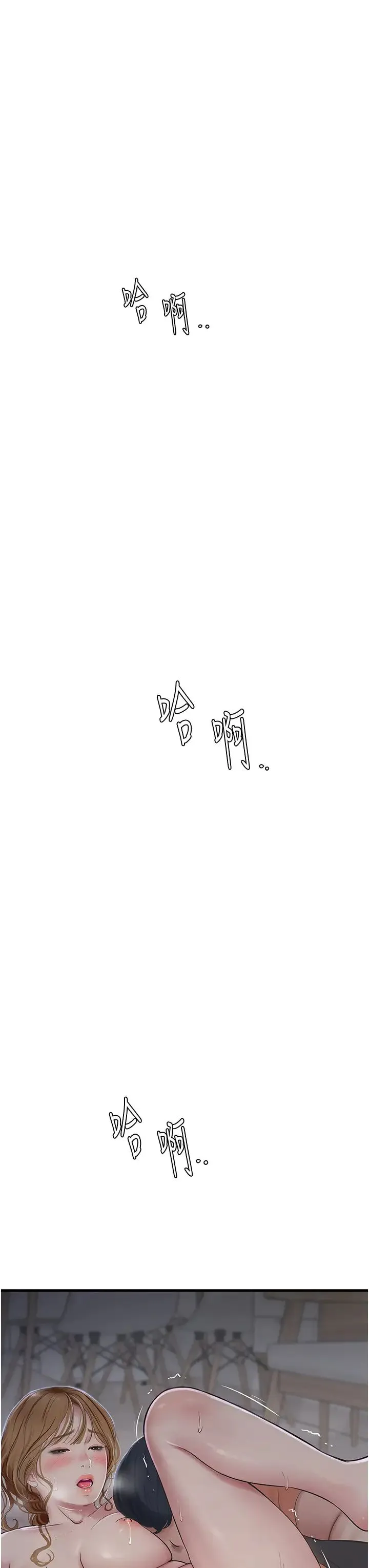 水电工日志 第27话_你会每天来操我吗