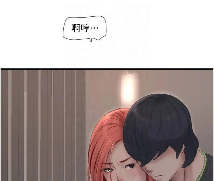 水电工日志 第74话-被咸猪手侵犯的雨蓉
