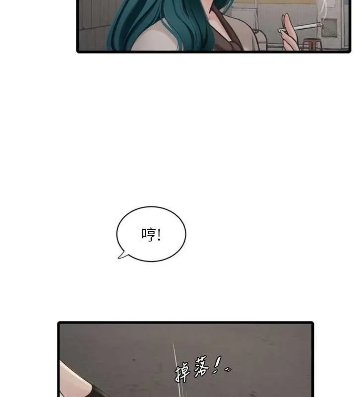 水电工日志 第80话-深夜巡视的男客