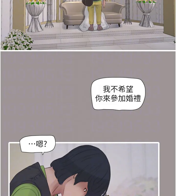 水电工日志 第73话-充满淫欲波尔的休息室