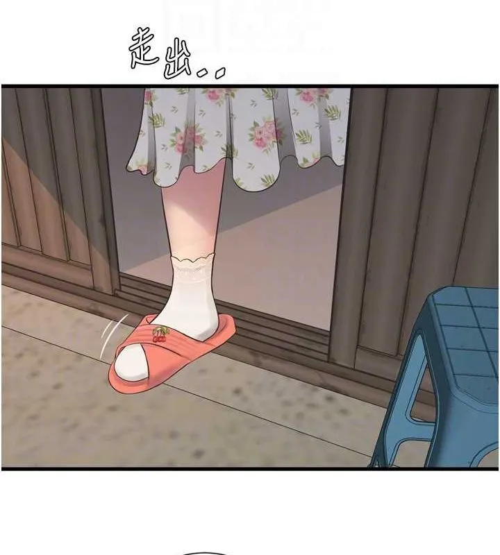 水电工日志 第80话-深夜巡视的男客