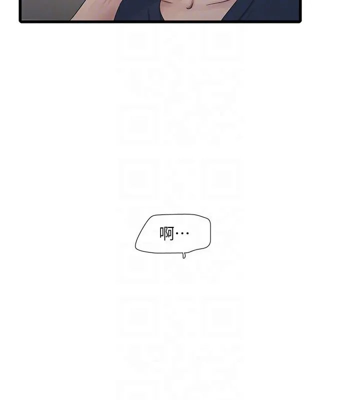 水电工日志 第68话-今天就让你看看我有多猛