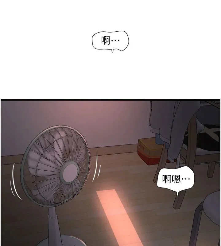 水电工日志 第73话-充满淫欲波尔的休息室
