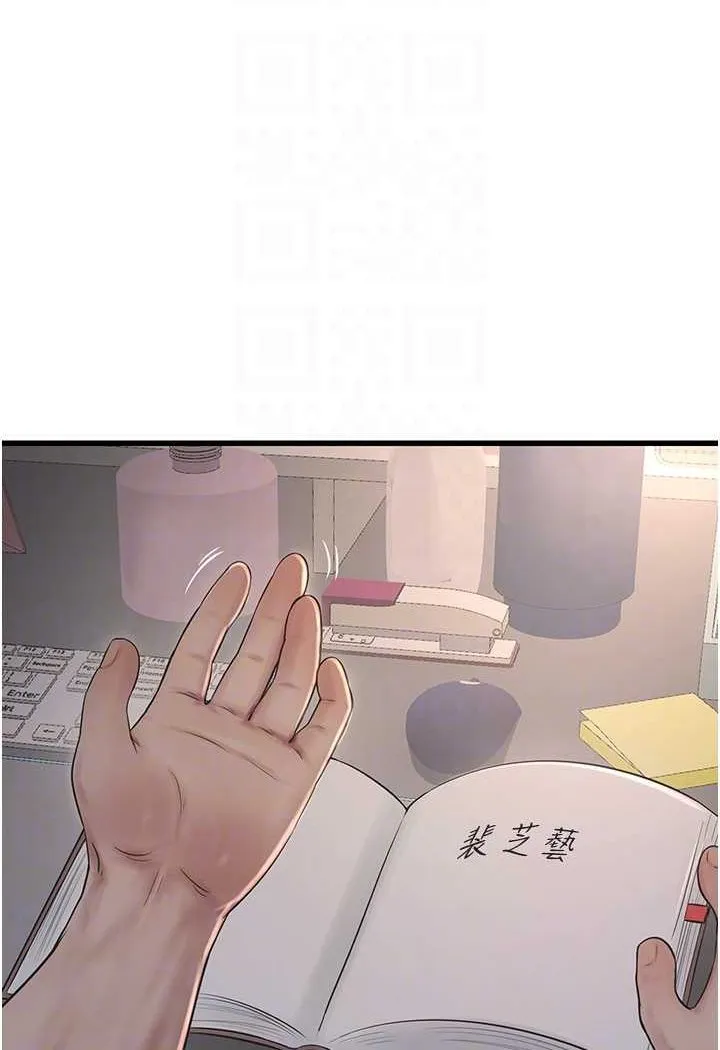 水电工日志 第32话-滚烫的牛奶洗礼