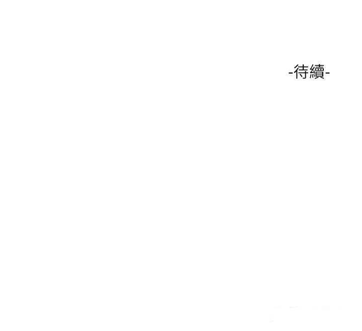 水电工日志 第19话_响彻大楼的晨炮声
