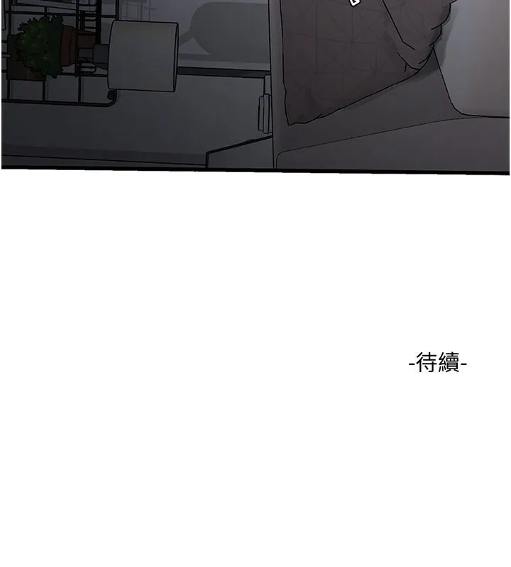 水电工日志 第68话-今天就让你看看我有多猛