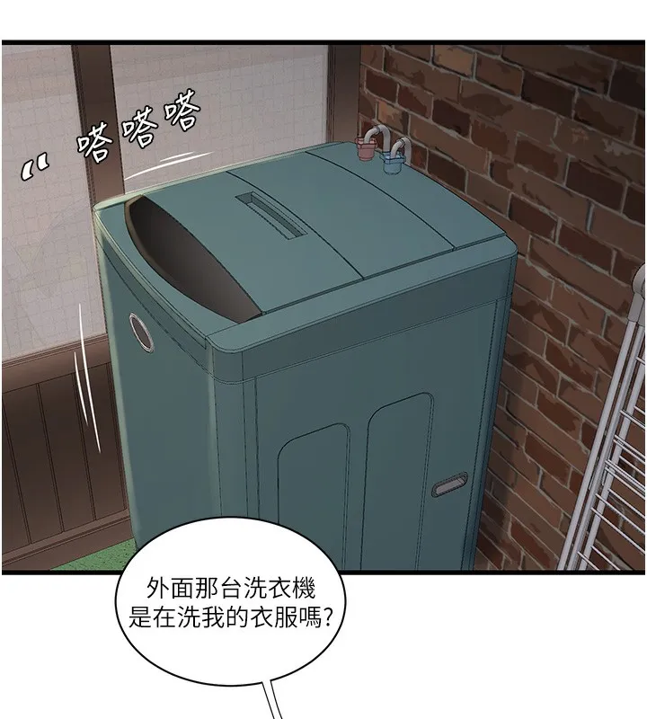 水电工日志 第67话-穿梭在腿间的滚烫肉棒