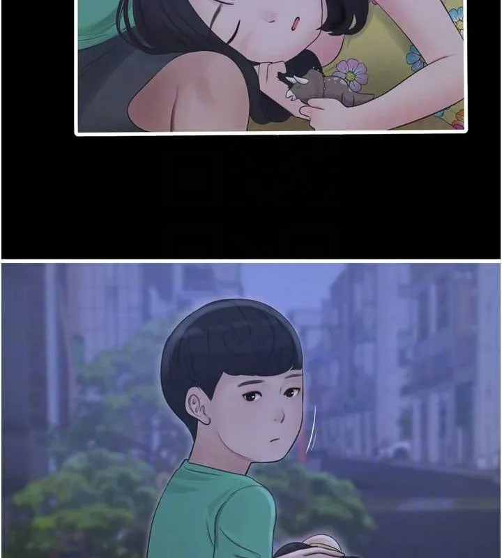 水电工日志 第81话-我等你很久了♥