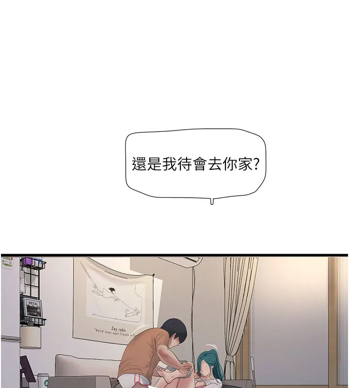 水电工日志 第68话-今天就让你看看我有多猛