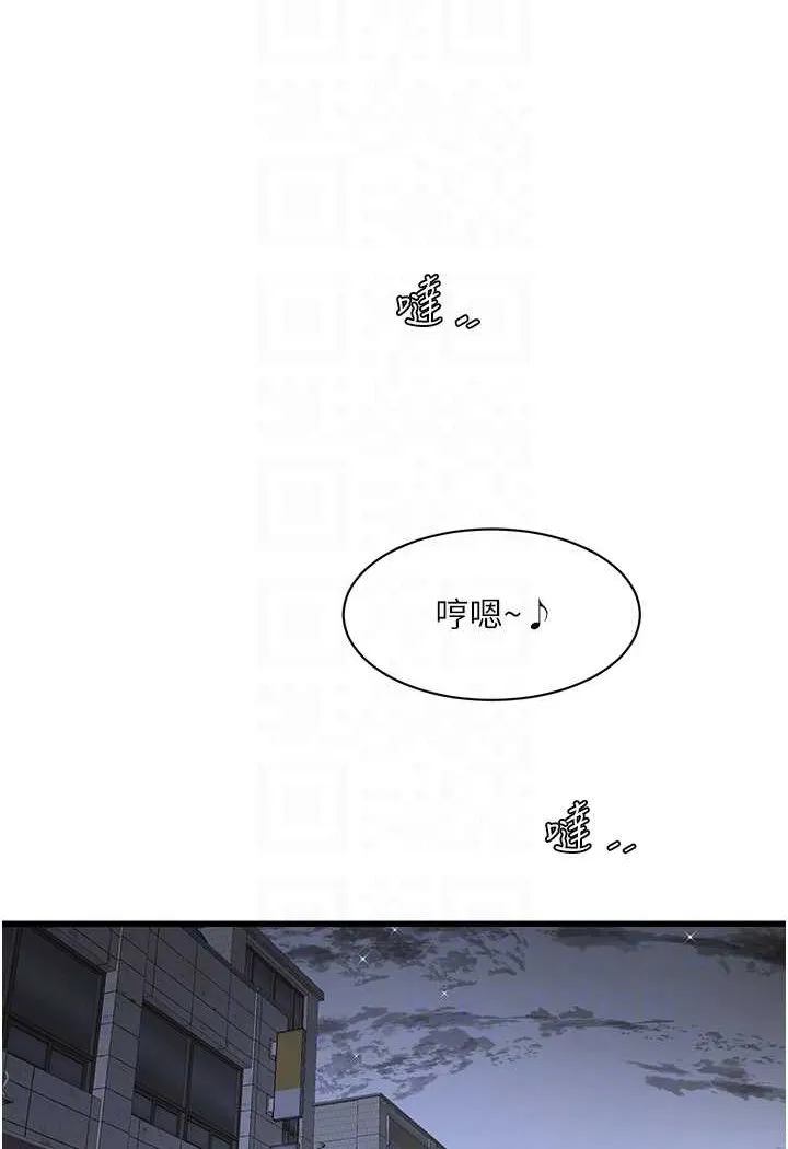 水电工日志 第32话-滚烫的牛奶洗礼