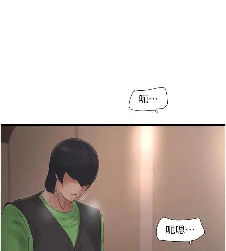 水电工日志 第75话-闹水灾的淫荡下体