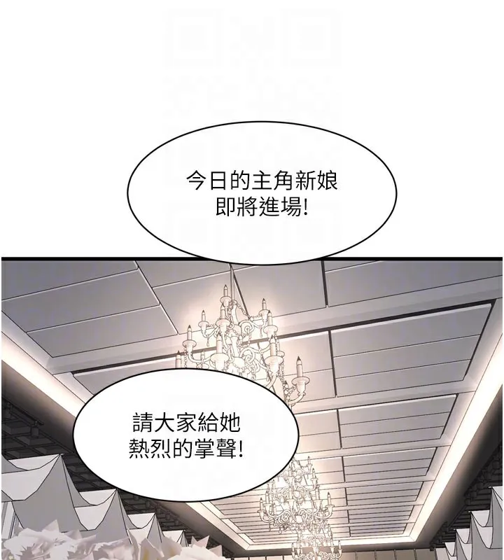 水电工日志 第73话-充满淫欲波尔的休息室