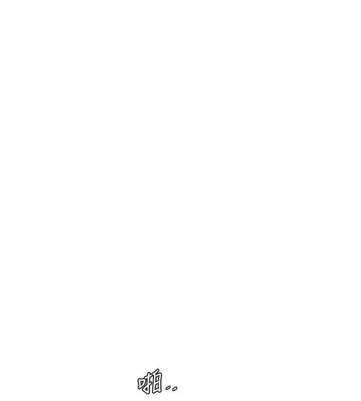 水电工日志 第70话-操到你举白旗投降爱情