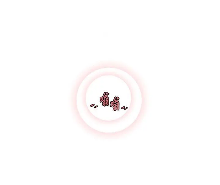 水电工日志 第66话-张开双腿给我看