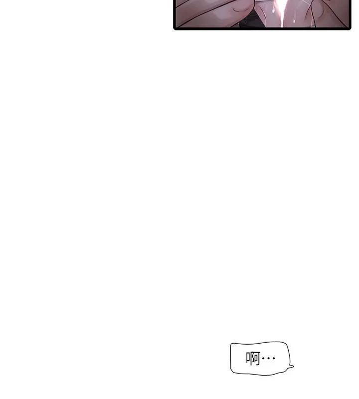 水电工日志 第66话-张开双腿给我看