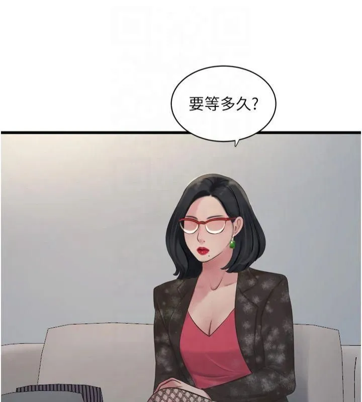 水电工日志 第74话-被咸猪手侵犯的雨蓉