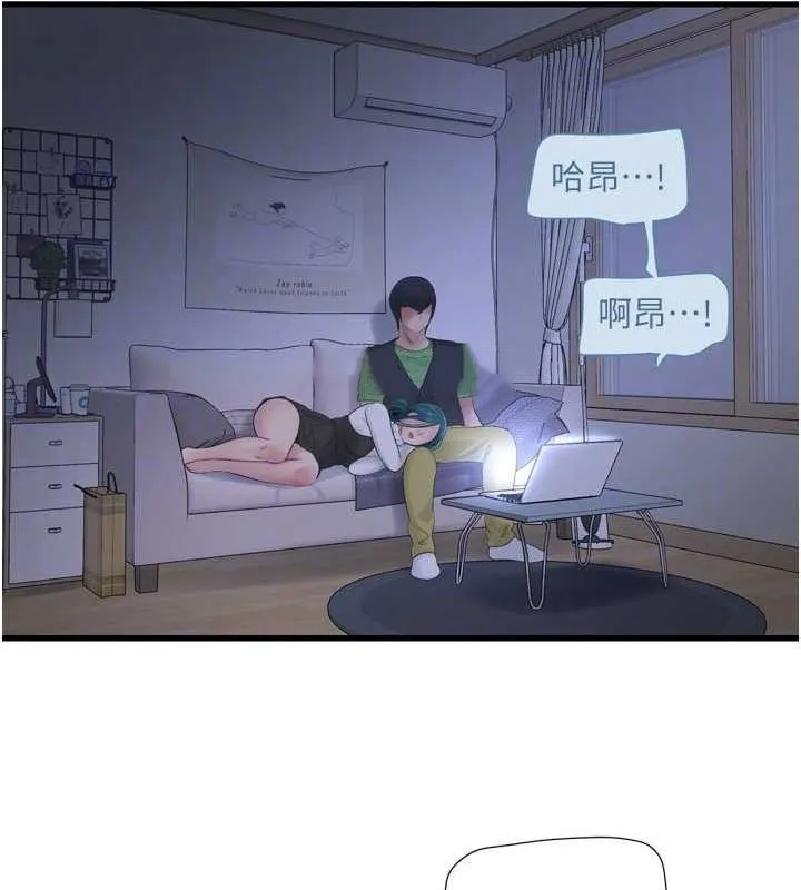 水电工日志 第78话-在沙发上演谜片剧情
