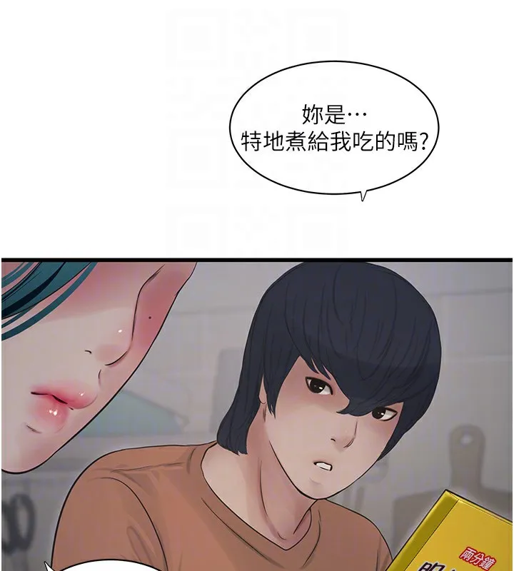 水电工日志 第67话-穿梭在腿间的滚烫肉棒
