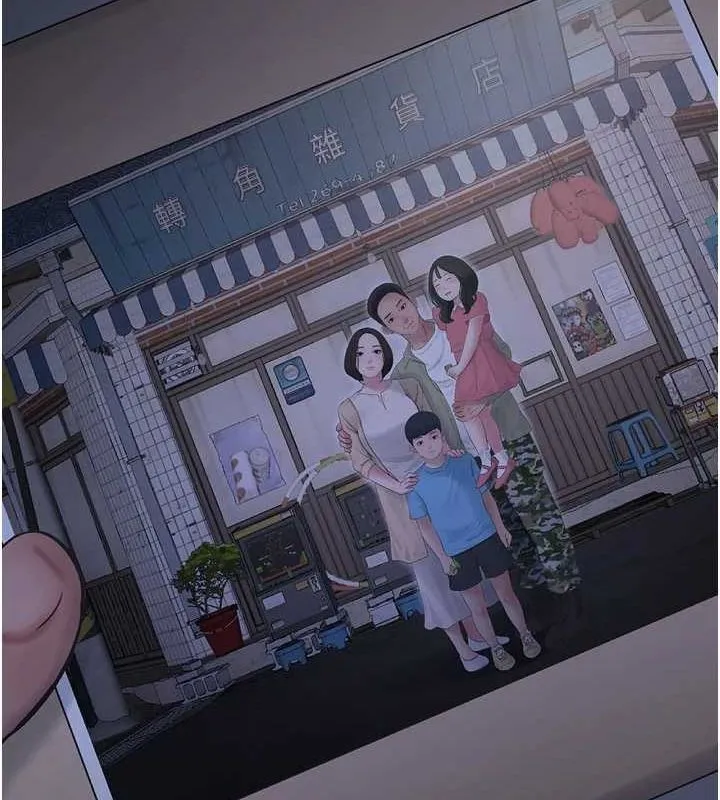 水电工日志 第81话-我等你很久了♥