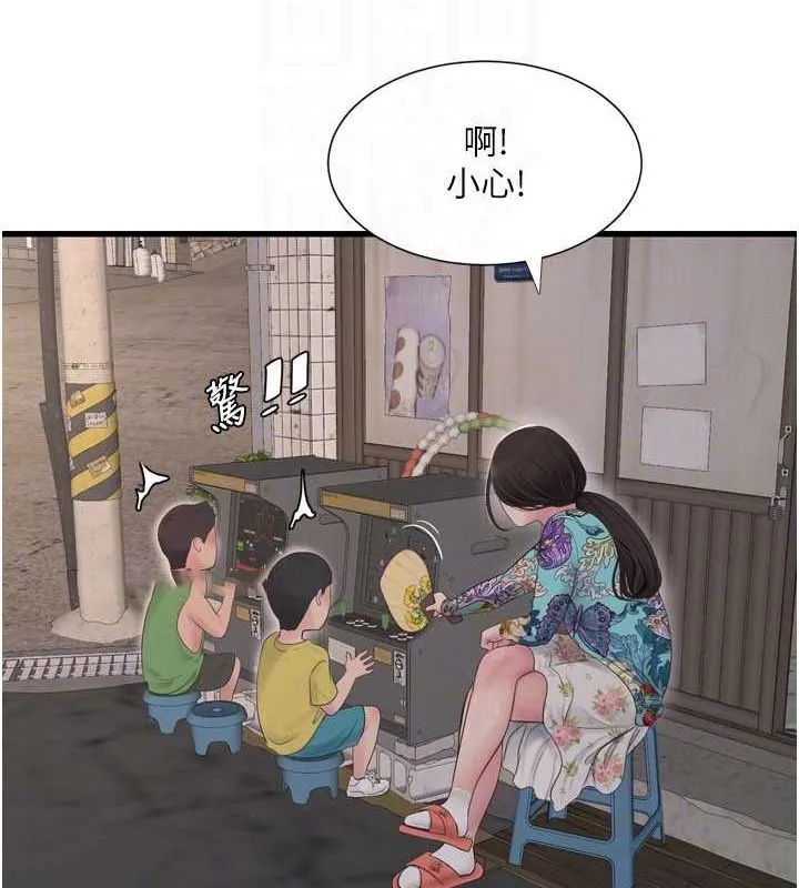 水电工日志 第80话-深夜巡视的男客