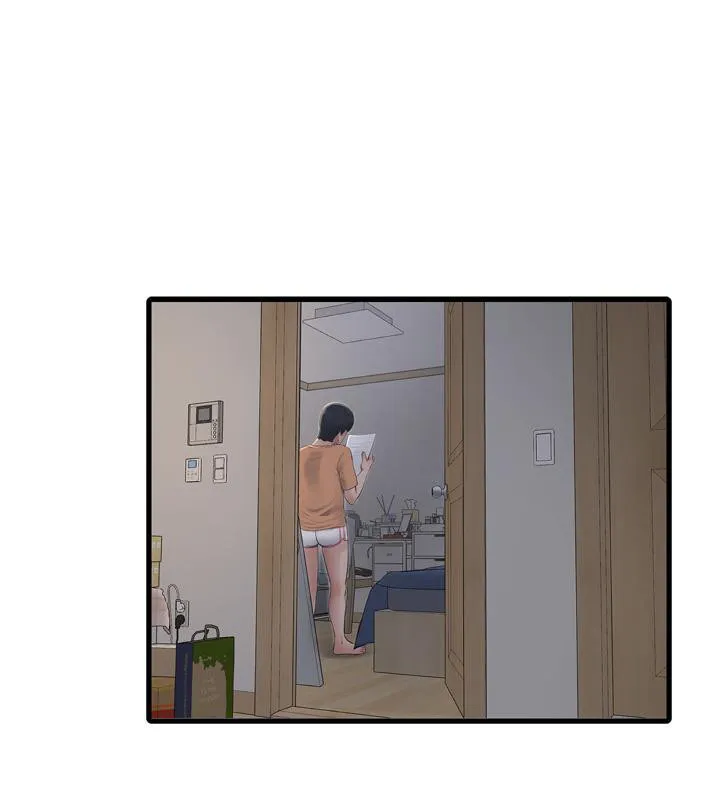 水电工日志 第71话-要不要进来陪我