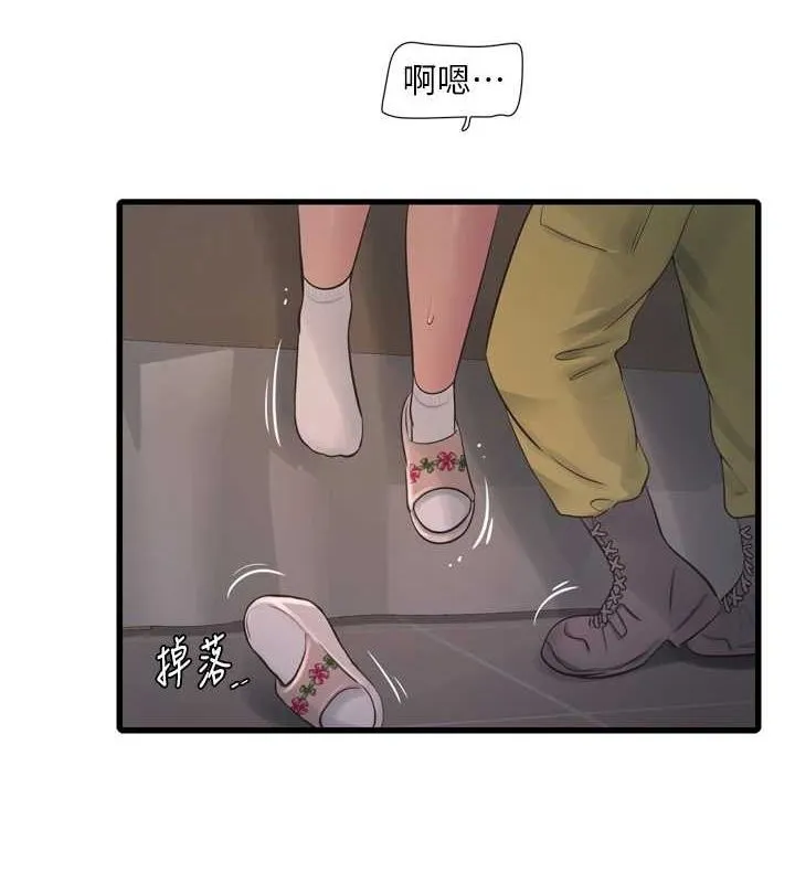 水电工日志 第75话-闹水灾的淫荡下体