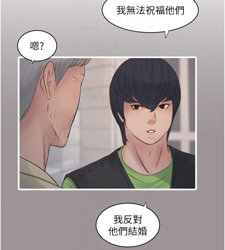 水电工日志 第73话-充满淫欲波尔的休息室