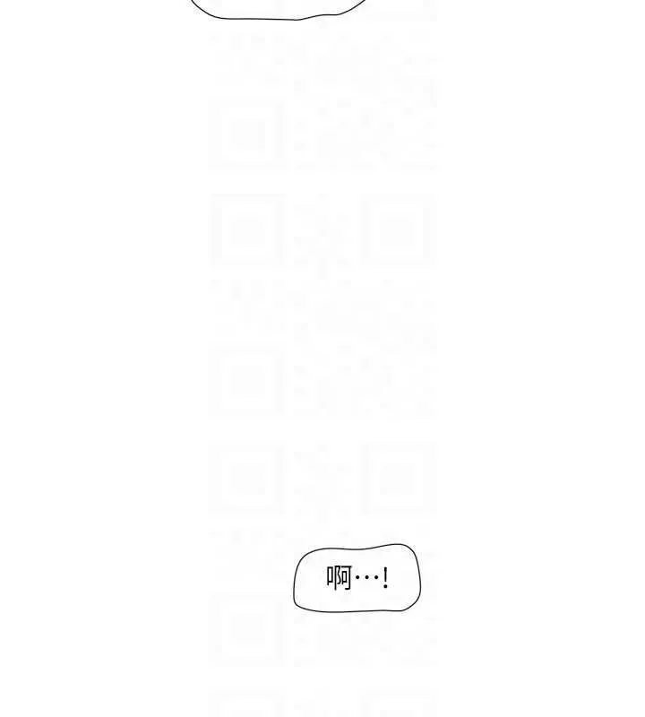 水电工日志 第81话-我等你很久了♥