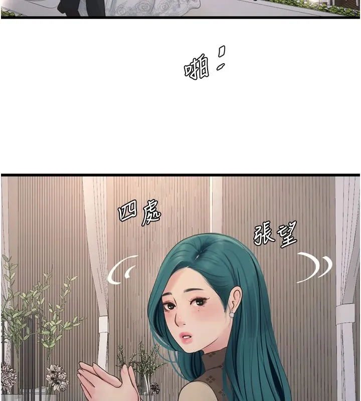 水电工日志 第73话-充满淫欲波尔的休息室