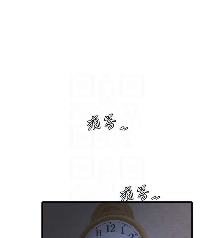 水电工日志 第80话-深夜巡视的男客
