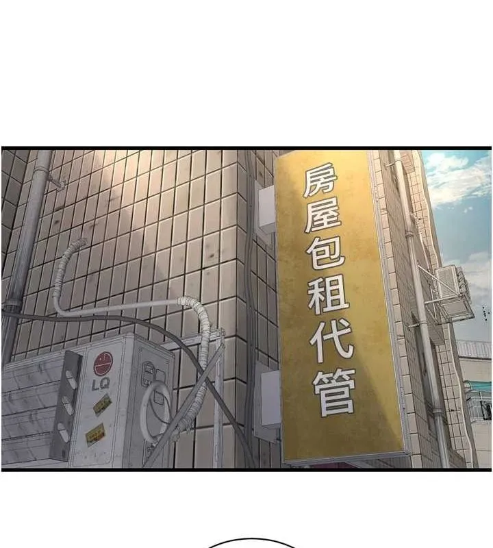 水电工日志 第80话-深夜巡视的男客